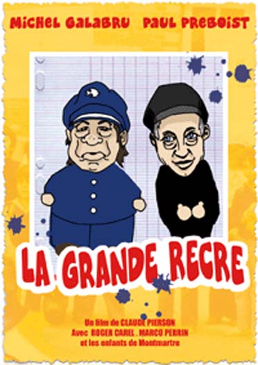 La Grande récré [DVD]