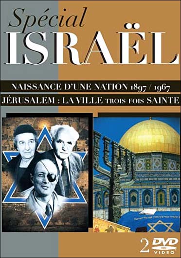 Special Israël [DVD]
