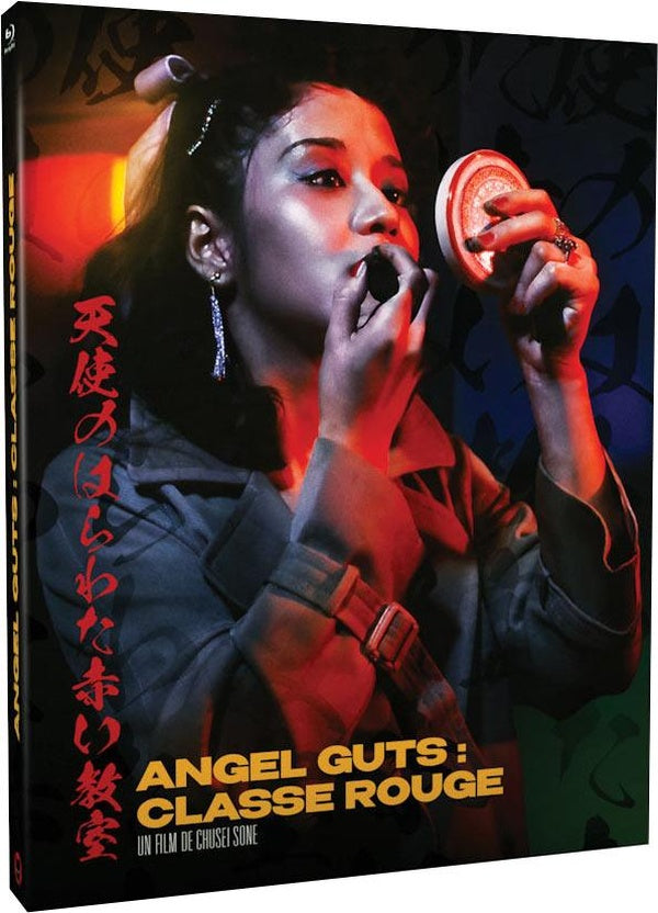 Angel Guts : Classe rouge [Blu-ray]