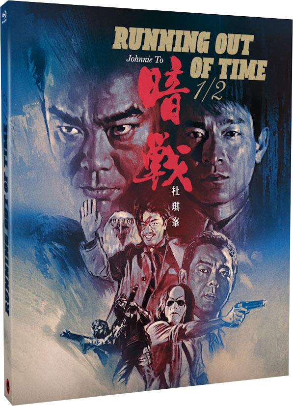 Running Out of Time I & II [Blu-ray]