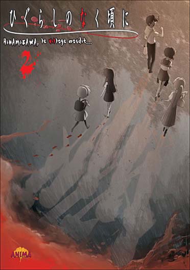 Higurashi : Hinamizawa, le village maudit - Vol. 2 [DVD]
