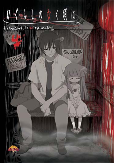 Higurashi : Hinamizawa, le village maudit - Vol. 4 [DVD]
