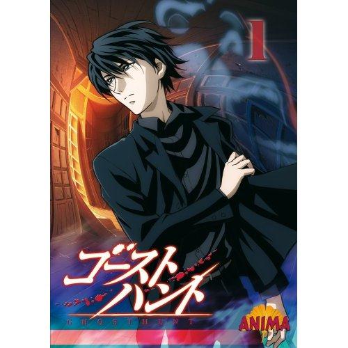 Ghost Hunt - Box 1 [DVD]