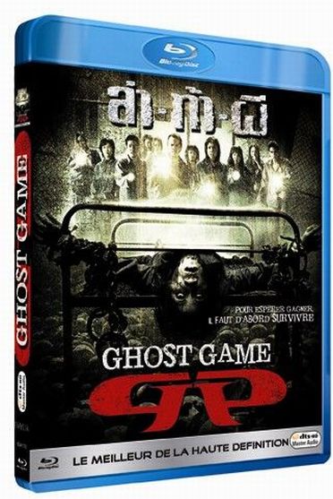 Ghost Game [Blu-ray]