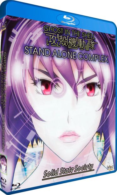 Ghost in the shell [stand alone complex] - solid state society [Blu-ray]