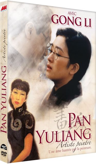 Pan Yuliang, artiste peintre [DVD]
