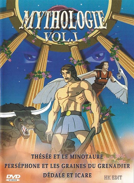 Mythologie, vol.1 [DVD]