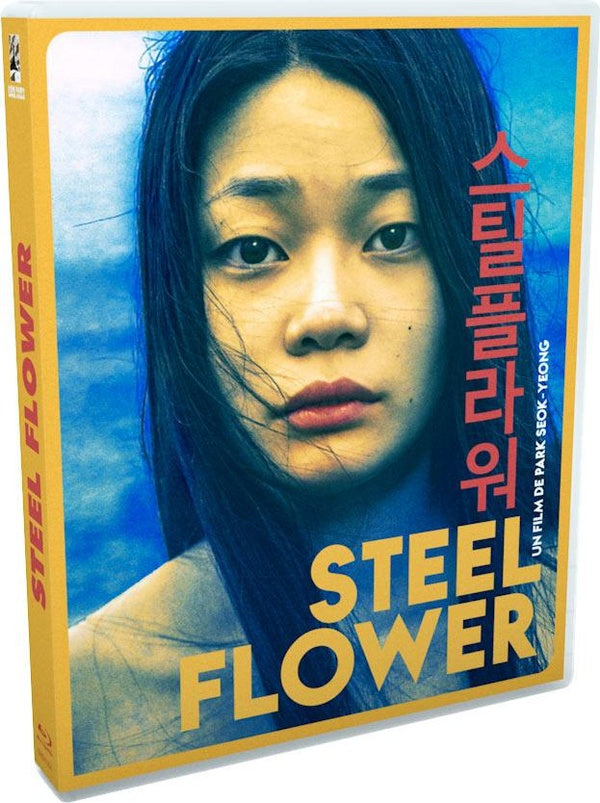 Steel Flower [Blu-ray]