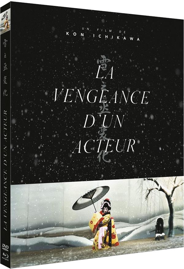 La Vengeance d'un acteur [Blu-ray]