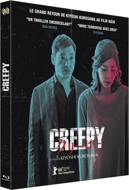 Creepy [Blu-ray]
