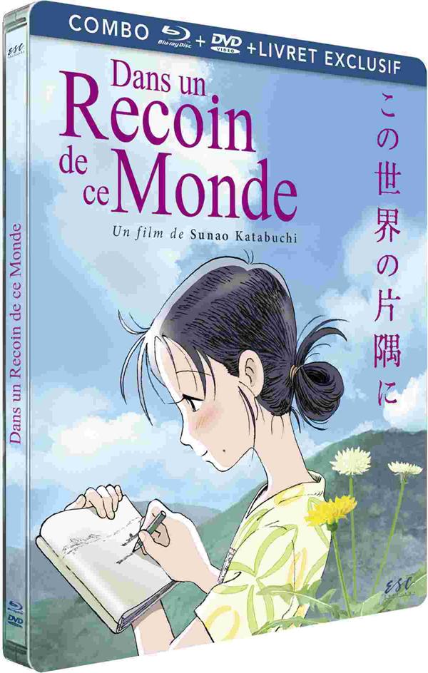Dans un recoin de ce monde [Blu-ray]
