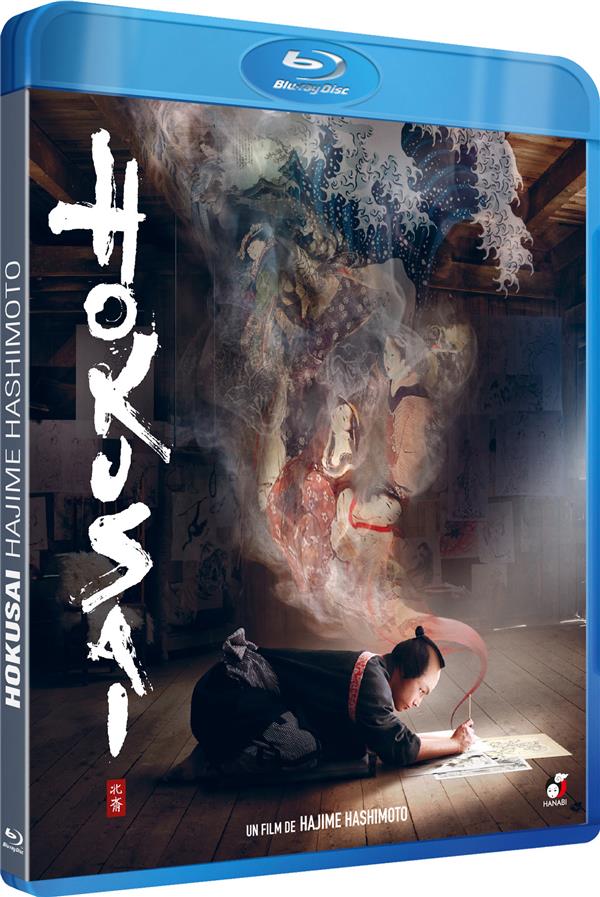 Hokusai [Blu-ray]
