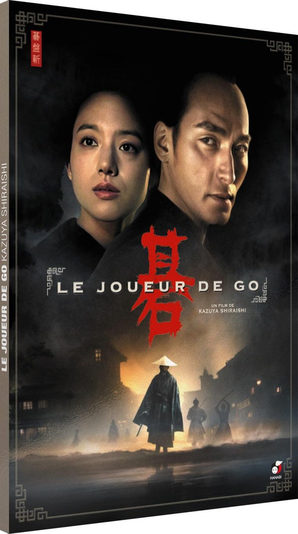 Le Joueur de Go [DVD]