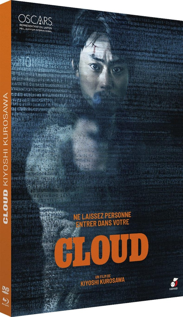 Cloud [Blu-ray]