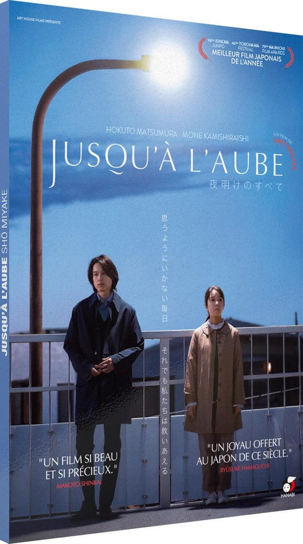 Jusqu'à l'aube [DVD]