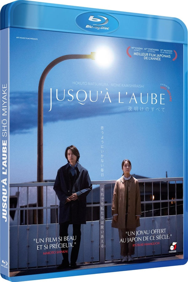 Jusqu'à l'aube [Blu-ray]