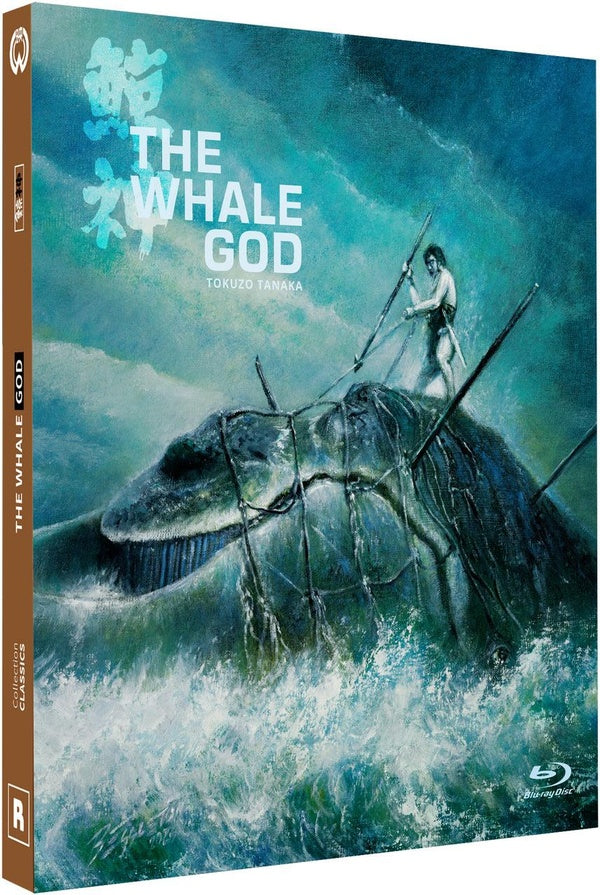 The Whale God [Blu-ray]