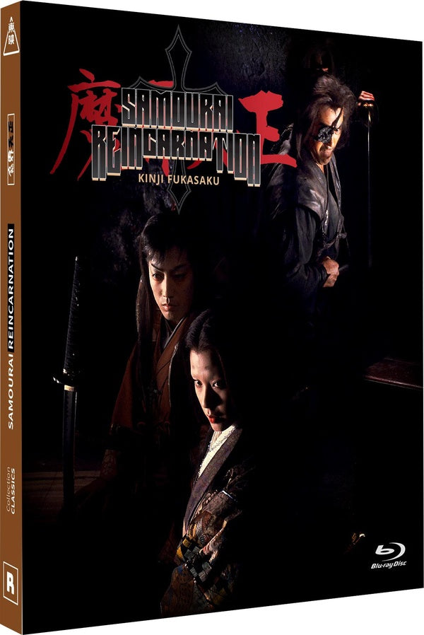 Samurai Reincarnation [Blu-ray]