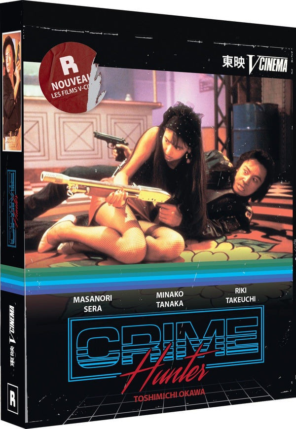 Crime Hunter : Bullets of Rage [Blu-ray]