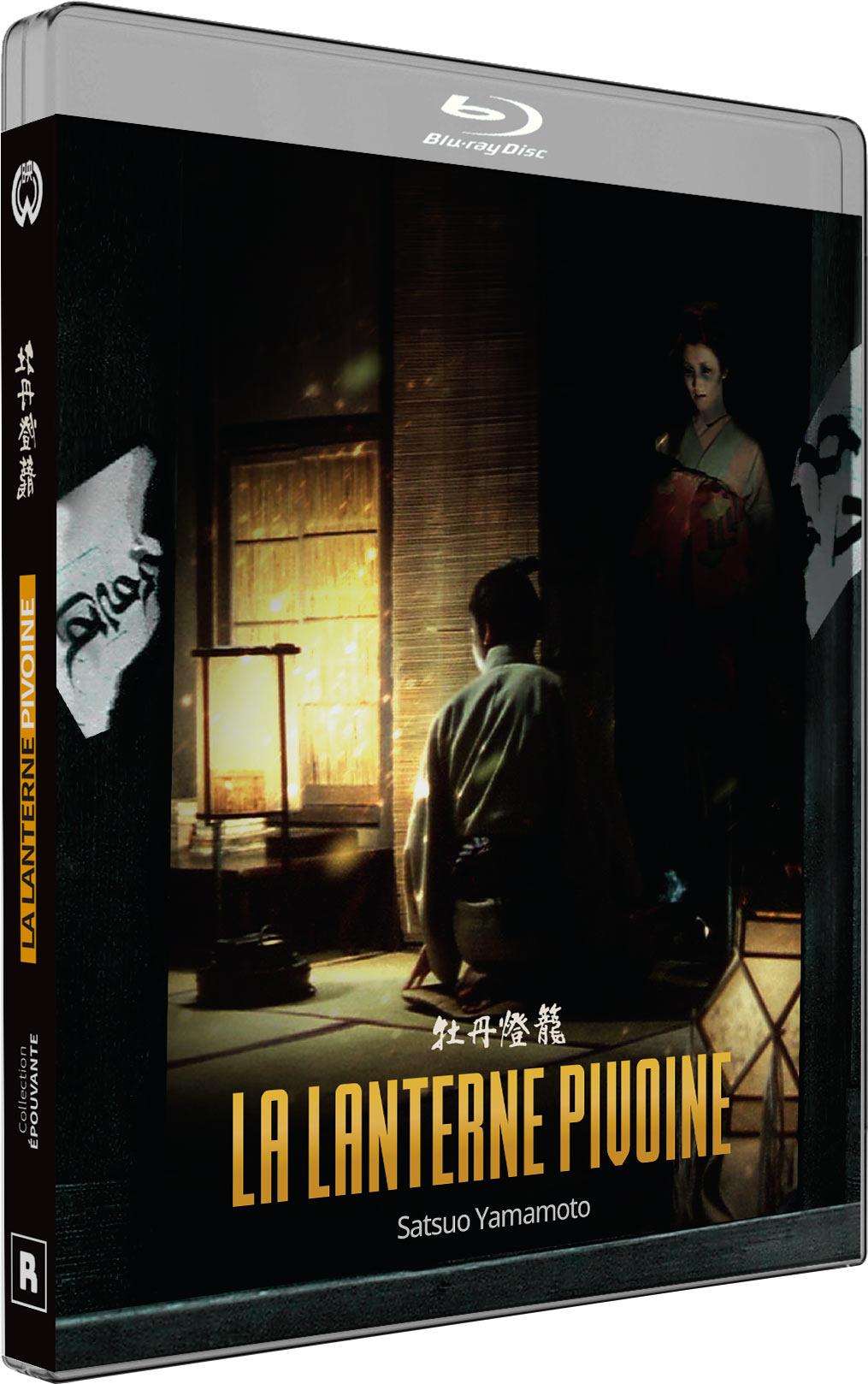 La Lanterne pivoine [Blu-ray]
