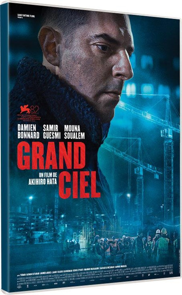 Grand Ciel [DVD]
