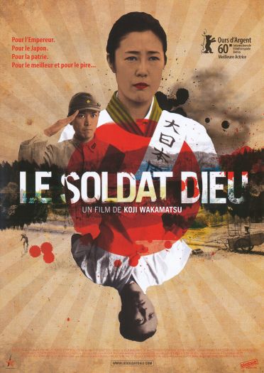 Le Soldat dieu [DVD]