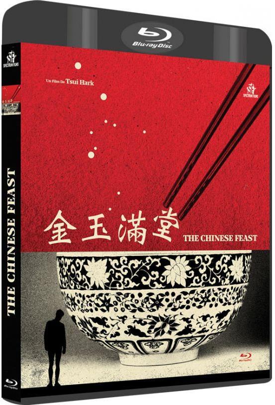 The Chinese Feast + Tri-Star [Blu-ray]