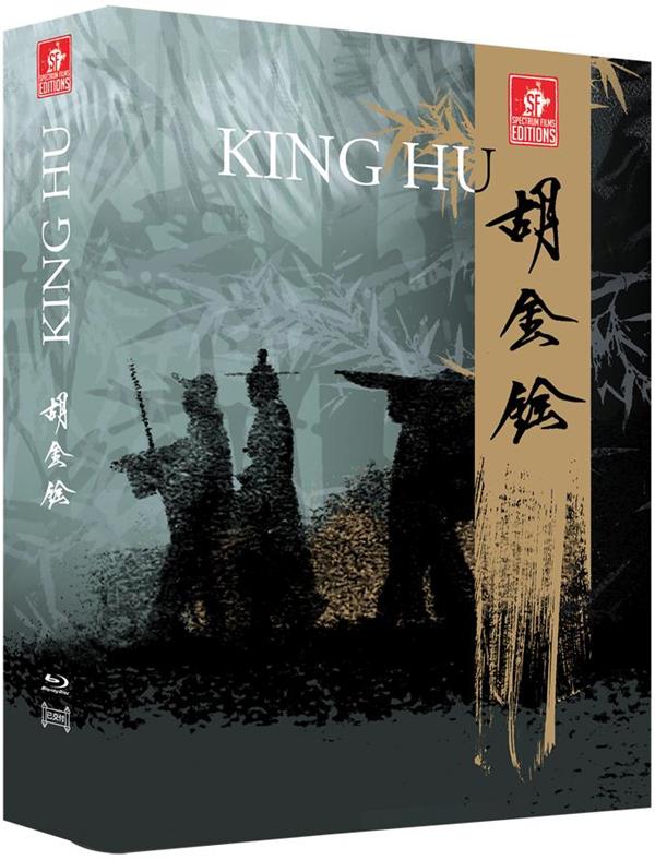 King Hu - All the King's Men + Raining in the Mountain [Blu-ray]