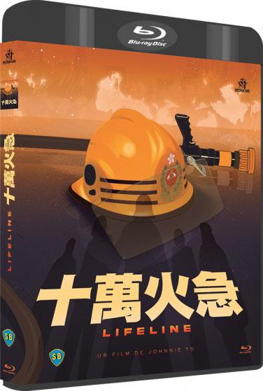 Lifeline + Loving You [Blu-ray]