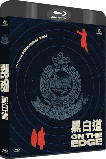 On the Edge + Walk In [Blu-ray]