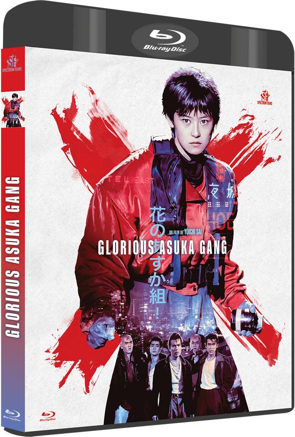 The Glorious Asuka Gang! The Movie + Let Him Rest in Peace [Blu-ray]