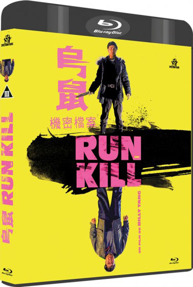 Run and Kill [Blu-ray]