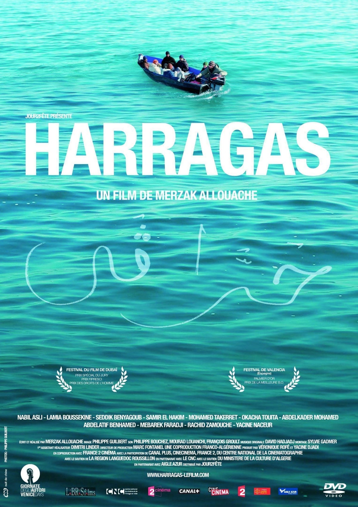 Harragas [DVD]