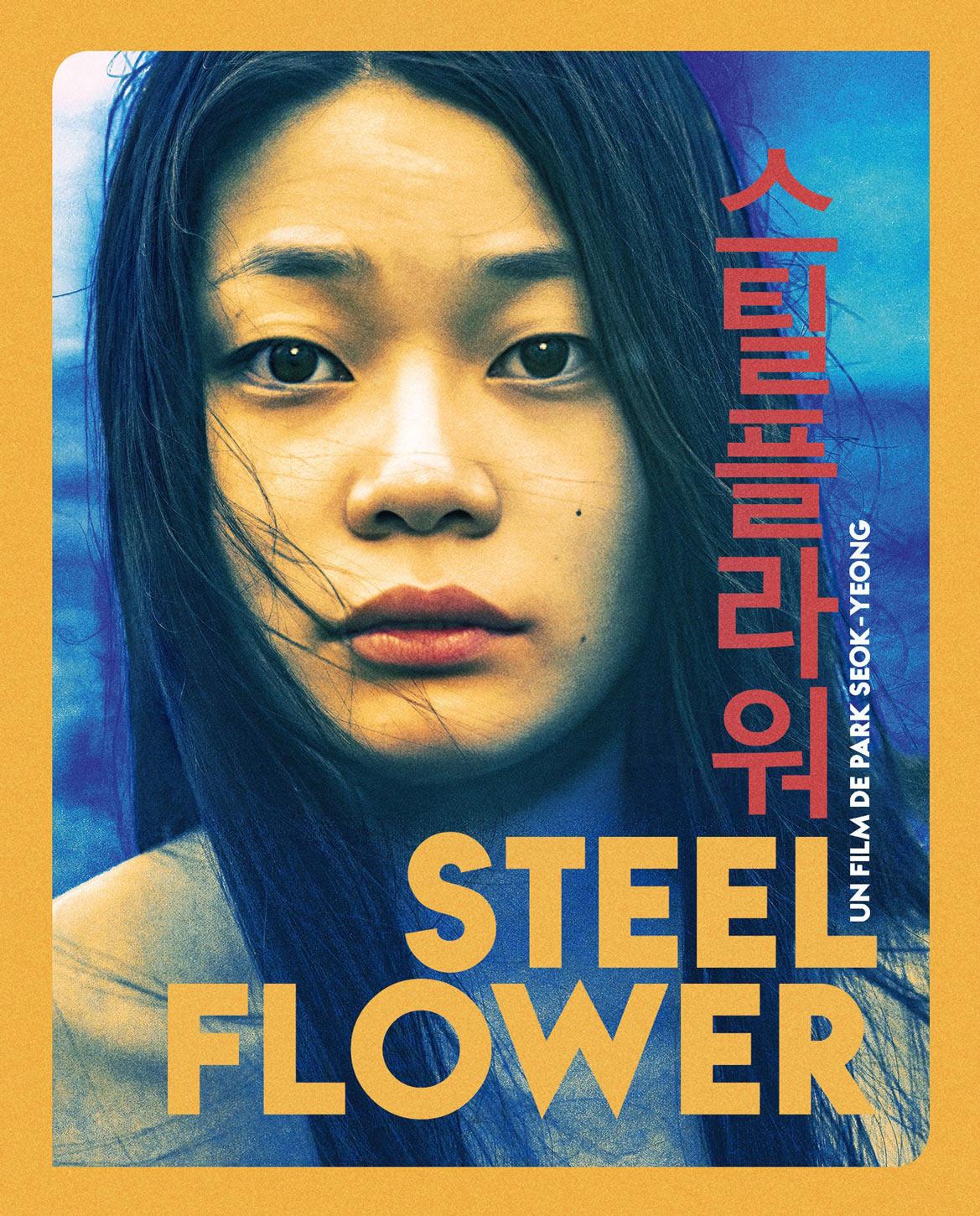 Steel Flower [Blu-ray]