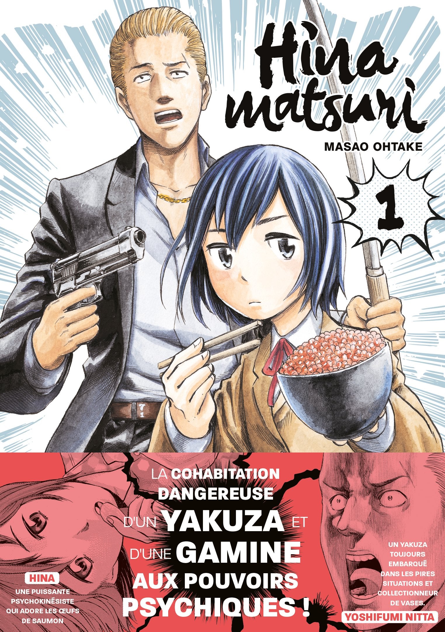 Hinamatsuri - Tome 01 - Livre (Manga)