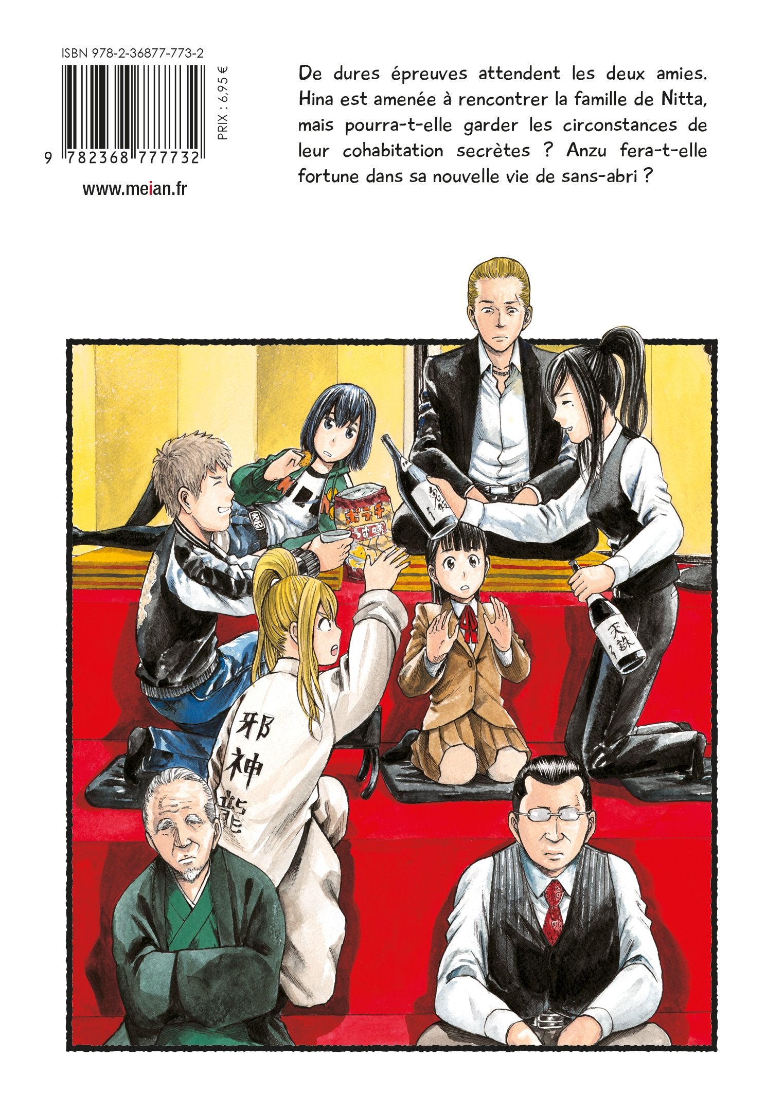 Hinamatsuri - Tome 03 - Livre (Manga)