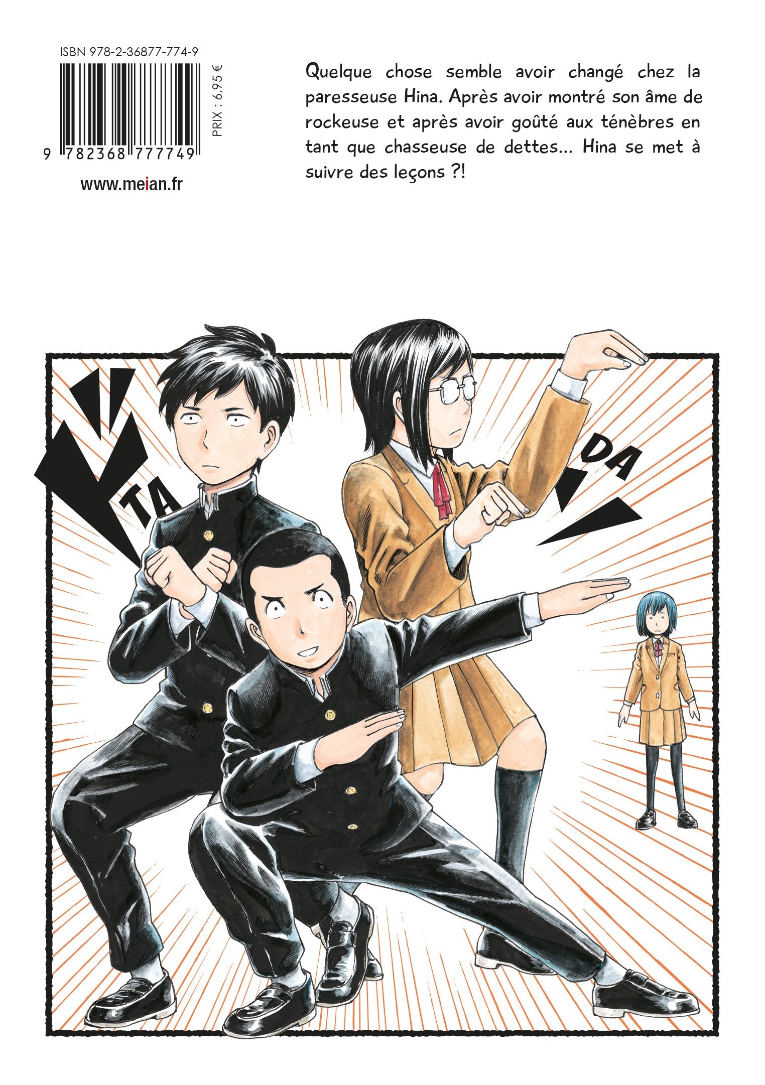 Hinamatsuri - Tome 04 - Livre (Manga)