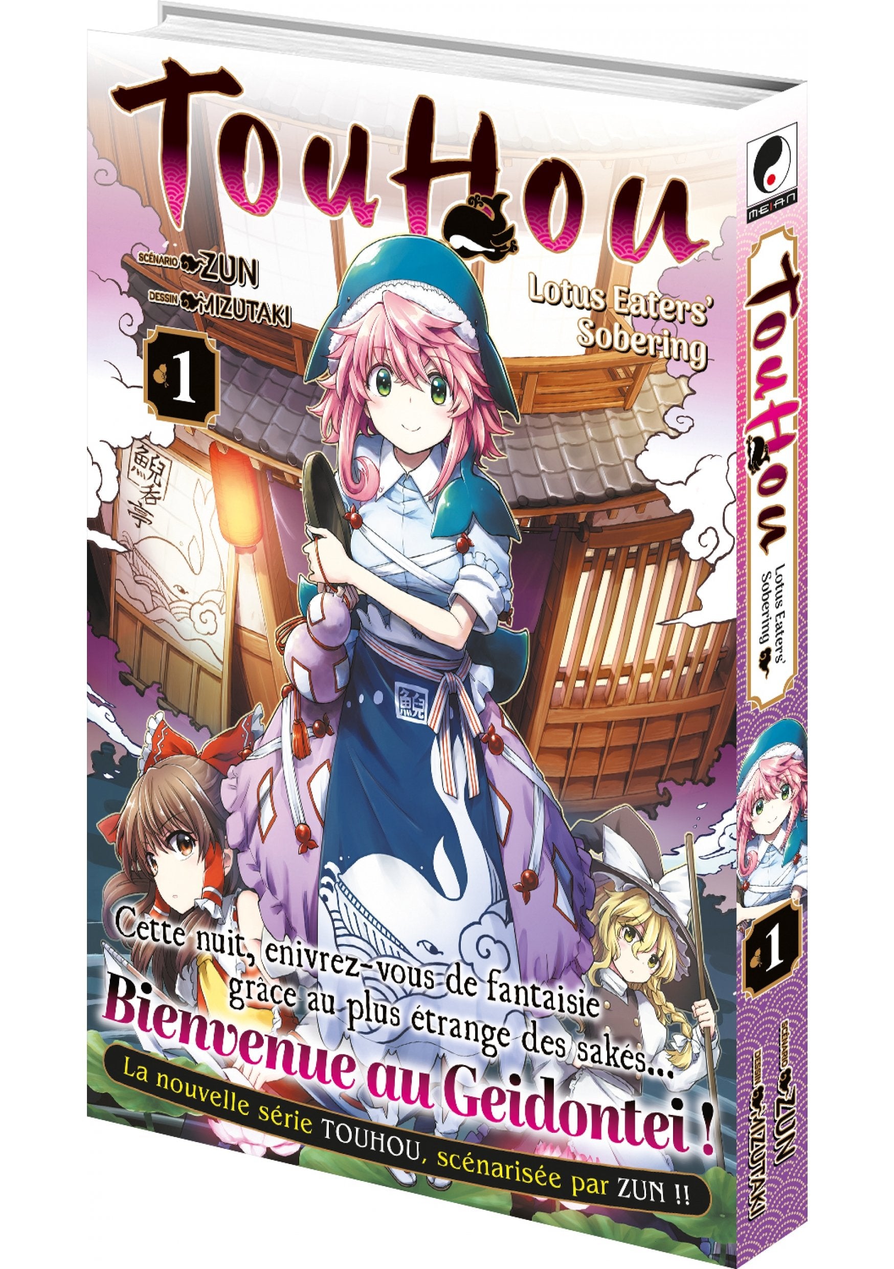 Touhou: Lotus Eaters' Sobering - Tome 01 - Livre (Manga)