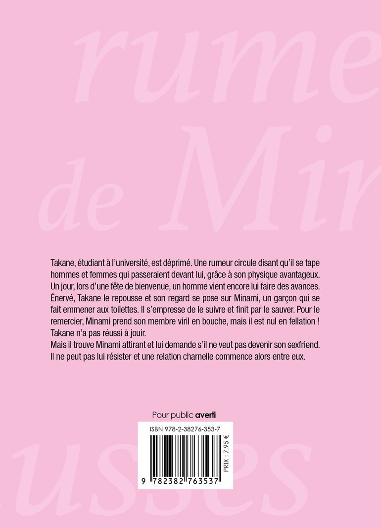 Les fausses rumeurs de Minami - Livre (Manga) - Yaoi - Hana Book