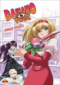 Daimaho Toge [DVD]