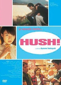 Hush ! [DVD]