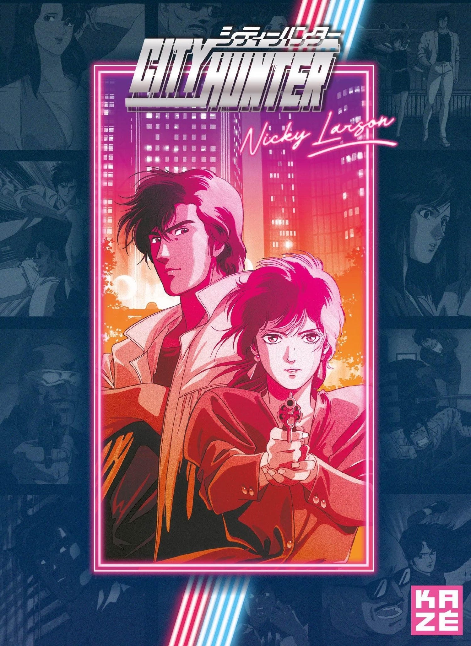 City Hunter - Nicky Larson - Intégrale [DVD]