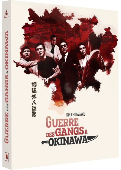 Guerre des gangs à Okinawa [Blu-ray]