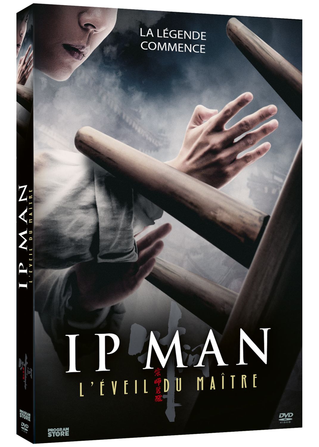 Ip Man : L'Éveil du Maître [DVD à la location]