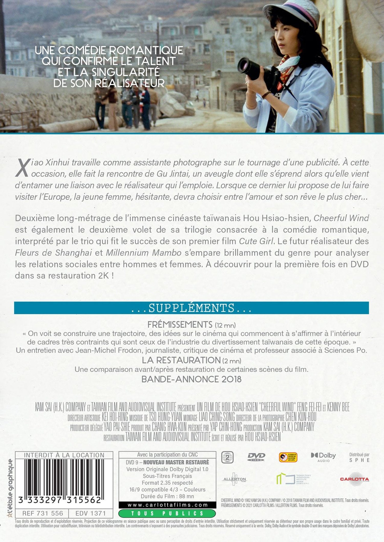 Cheerful Wind [DVD]