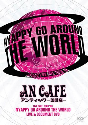 An cafe : nyappy go around the world [DVD]