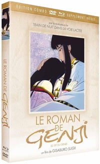 Le Roman de Genji [Blu-ray]