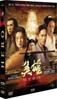 Hero [DVD]