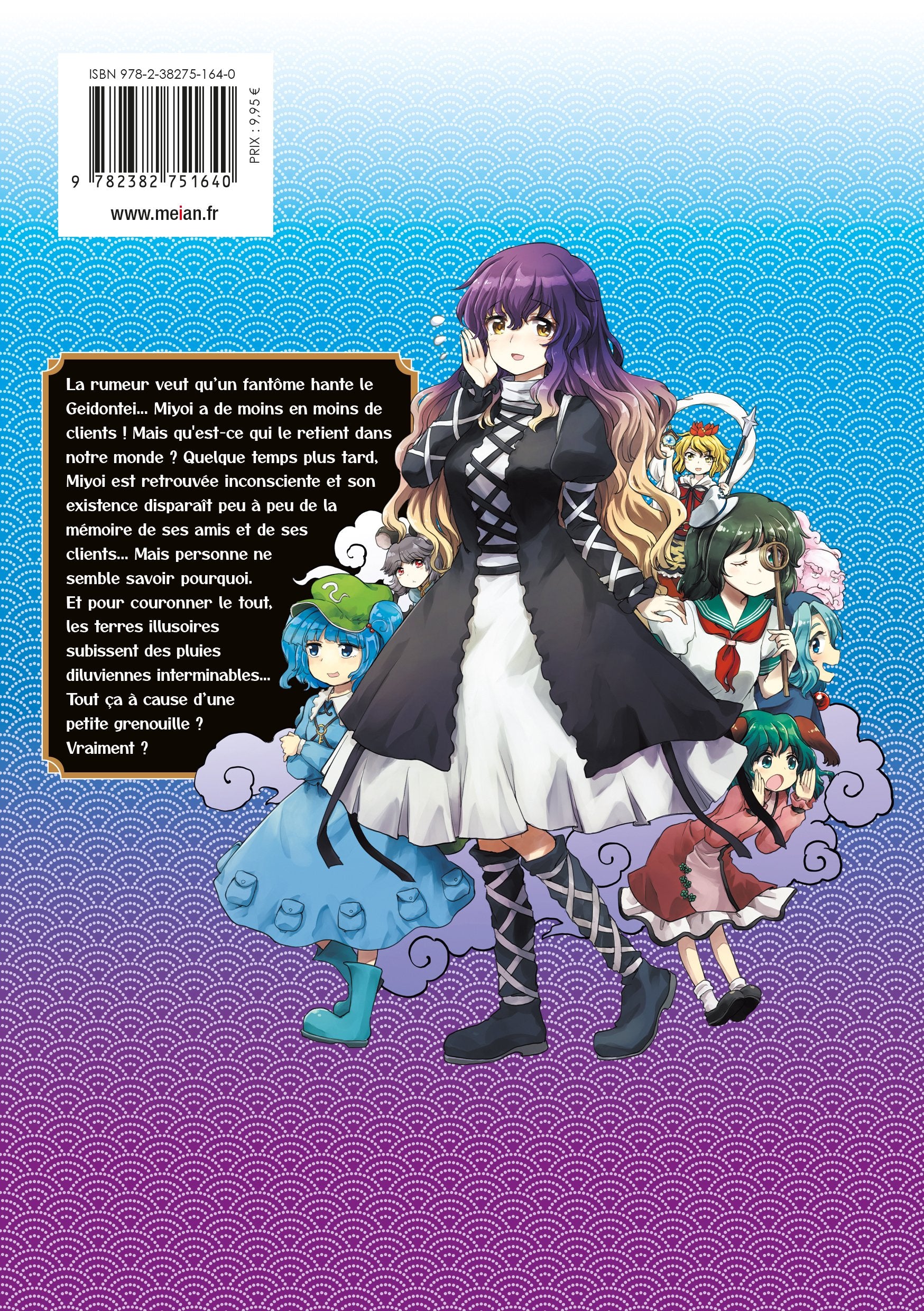 Touhou: Lotus Eaters' Sobering - Tome 03 - Livre (Manga)