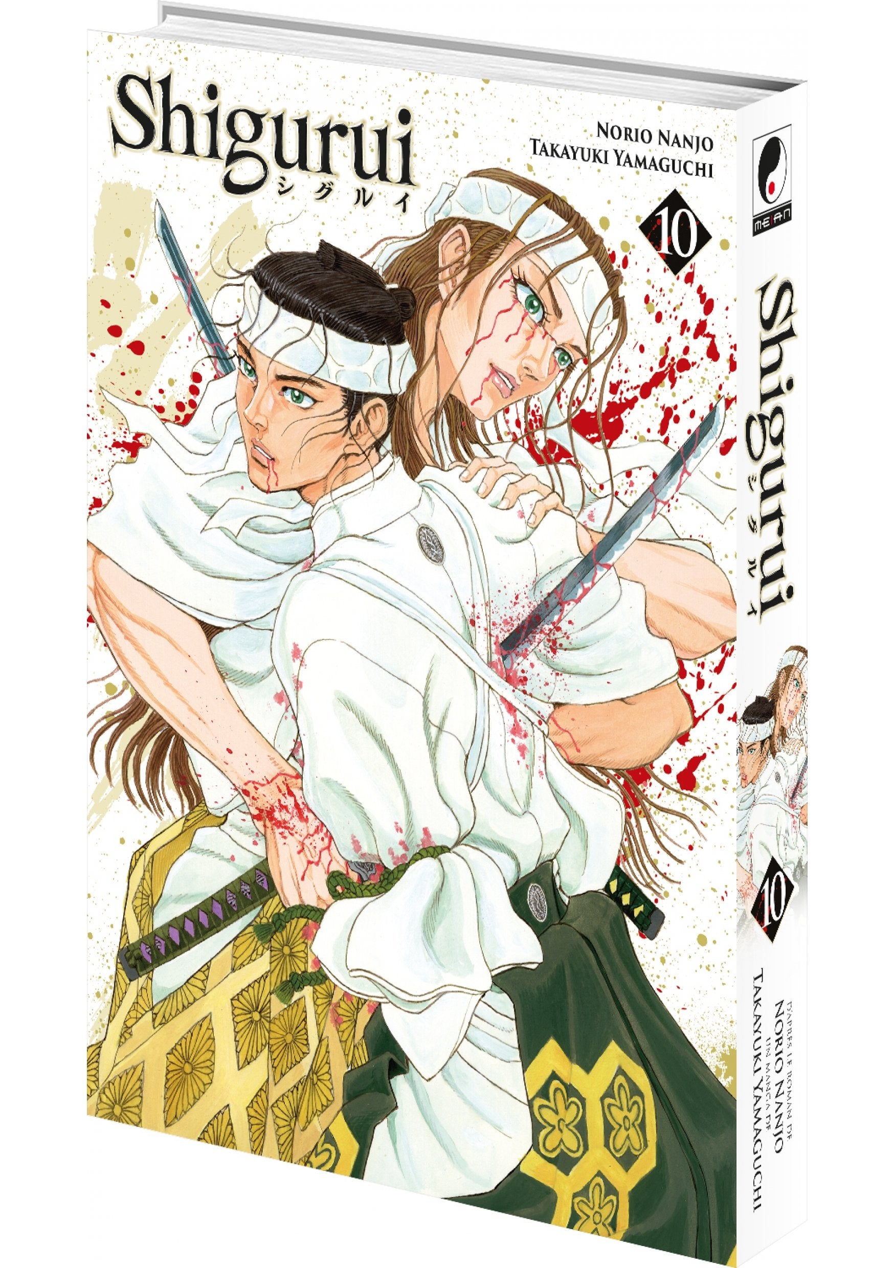 Shigurui - Tome 10 - Livre (Manga)